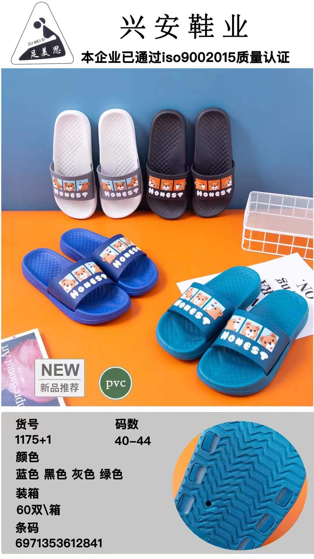 微信图片_20211222203347