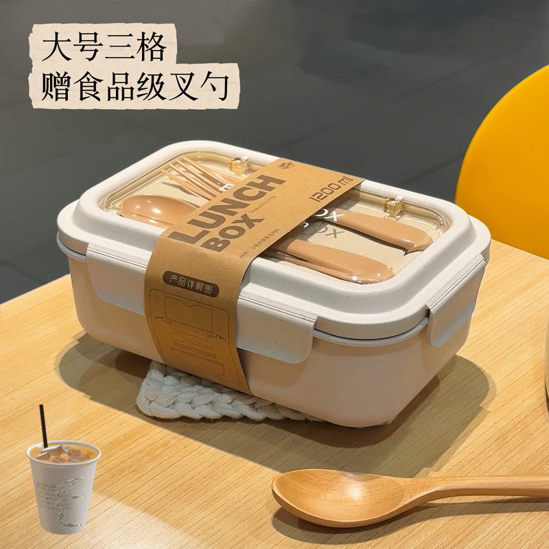日式饭盒便当盒微波炉加热学生专用餐盒上班族便携带饭神器分隔|undefined