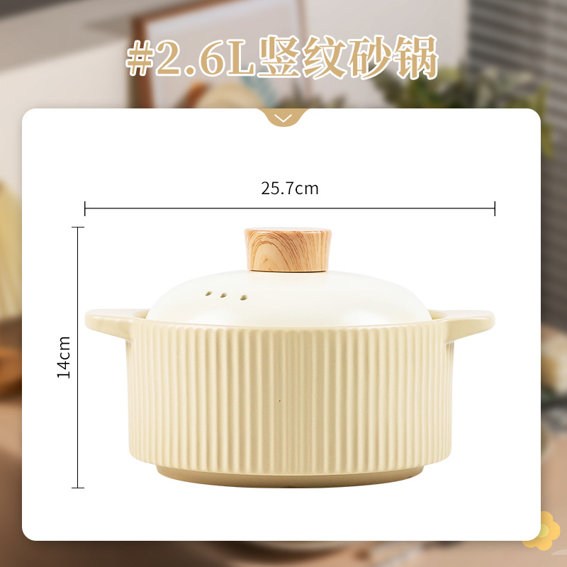 밀크 화이트 리퀴드 섀도우 캐서롤