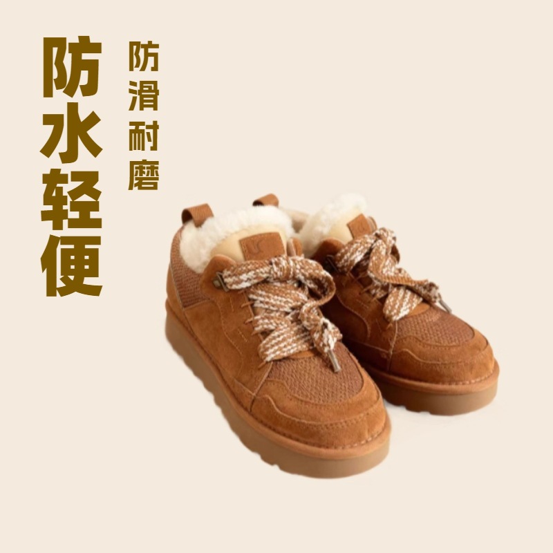 Ｕ家经典东北棉鞋梅尔牛皮羊毛一体加厚雪地靴女防滑保暖冬季必备