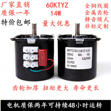 ��������΢�ͽ���220V/60KTYZ����ͬ�����/���ٵ��/14w 10ת