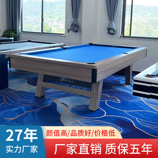 Fancy Nine-Ball Billiard Table Club Ball Room American Billiard Table Villa Home Indoor Billiard Table Case