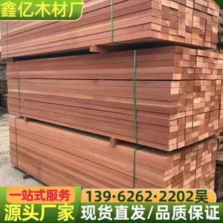 进口普朗木原木 西非花梨 巴新花梨 红坚 综合欢 厂家供应米子兰