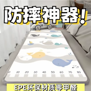 儿童防摔垫加厚宝宝床边垫地垫客厅泡沫地垫爬行垫无毒无味床边垫