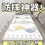 无味客厅宝宝加厚爬行垫