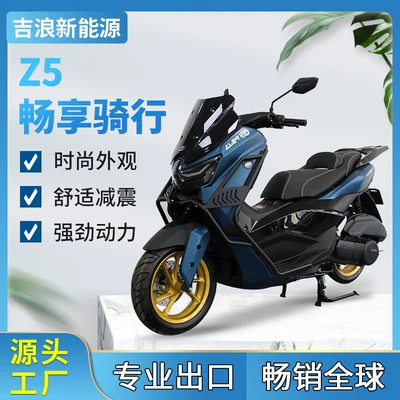 Jilang Two-Wheeled Motorcycle 150Cc Adult Men's and Women's Pedal Climbing Motorcycle Z5 Wholesale (Motosikletlər)