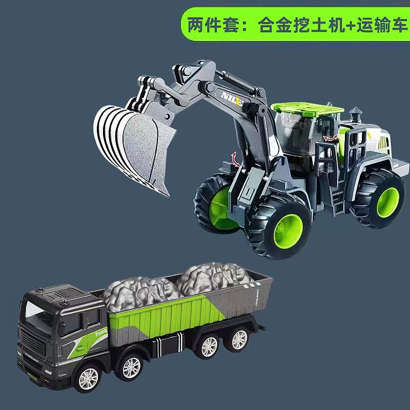 【Two-piece set】Excavator + Transportation Vehicle