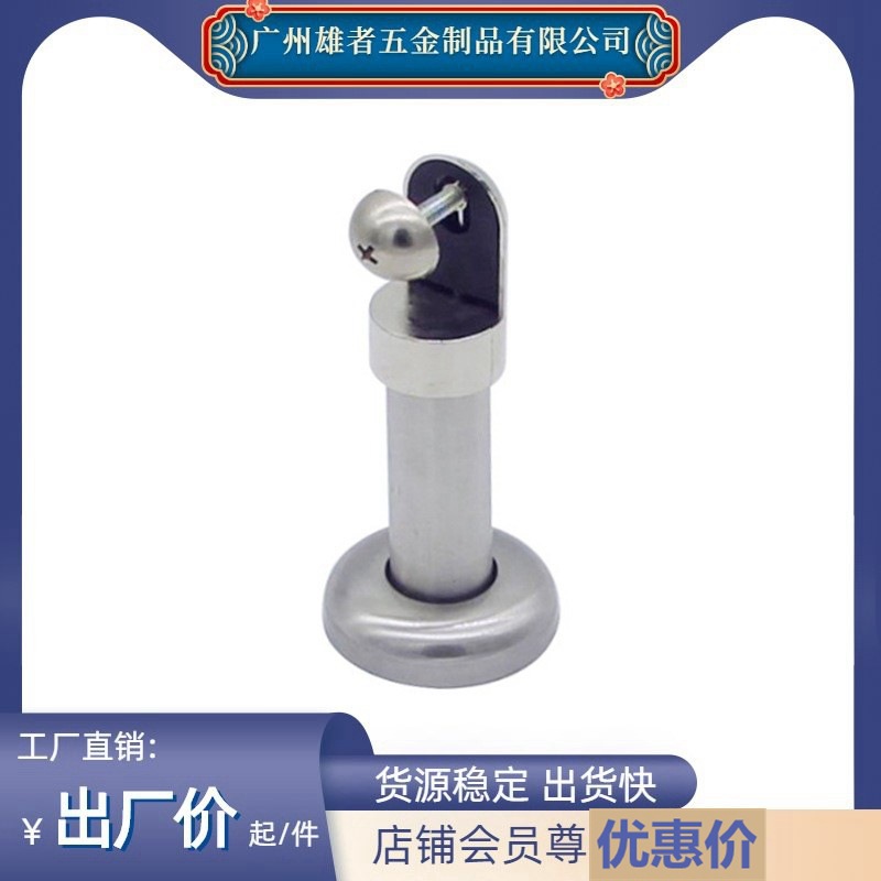 不锈钢支撑脚 厂家批发卫生间隔断可调节支架脚 固定隔断脚座配件|ru