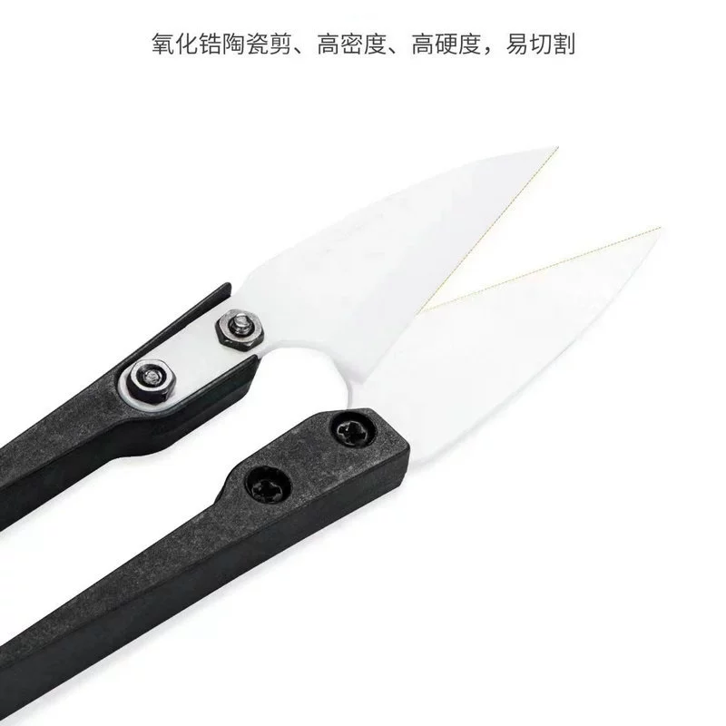 Изолированные нержавеющие керамические ножницы для ремонта мобильных телефонов ножницы с разрезной проволокой черные швейные ножницы с резьбовой головкой U-образные ножницы для маленькой пряжи