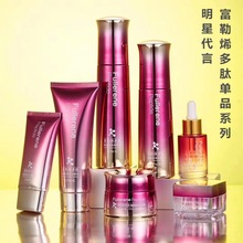 欧华蔻富勒烯多肽提亮护肤单品柔肤水保湿乳液精华面霜实体店厂家