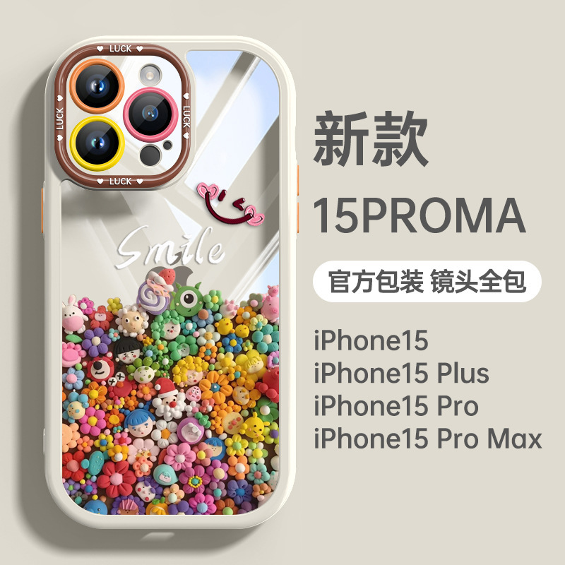 适用苹果16pro手机壳15promax新款13日韩12可爱彩色公仔14奶油壳8|undefined