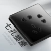 Seven -hole socket (10A)