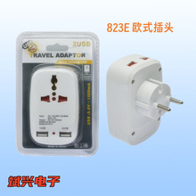 厂家直销 跨境货源 823E欧式转换插头欧规转换插头带USB 带保护门
