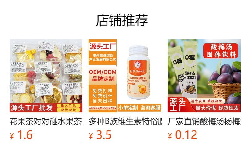 Roasted Yi Mi Ren (Coix lacryma-jobi) — Ready-to-Eat Job's Tears Kernels, 100g details
