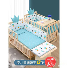 婴儿床实木拼接大床可移动宝宝摇篮床刚出生多功能可摇小床