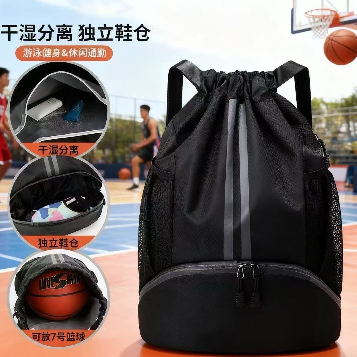 Sports Backpack drawstring bag thickened extra large outdoor mountaineering bag basketball training fitness drawstring backpack printable picture