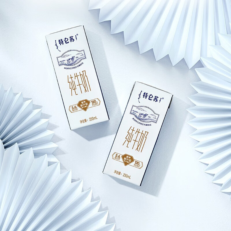蒙牛特仑苏纯牛奶250ml*12盒3.6g乳蛋白礼盒装全脂营养早餐奶批发|undefined