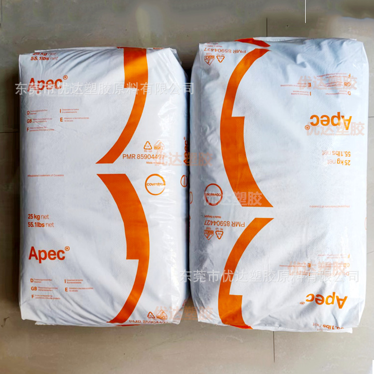 高温PC 德国科思创 拜耳 Apec 1603 高粘度 耐候抗UV 雅霸 PC原料