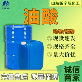 酯;增塑剂;涂料稀释剂