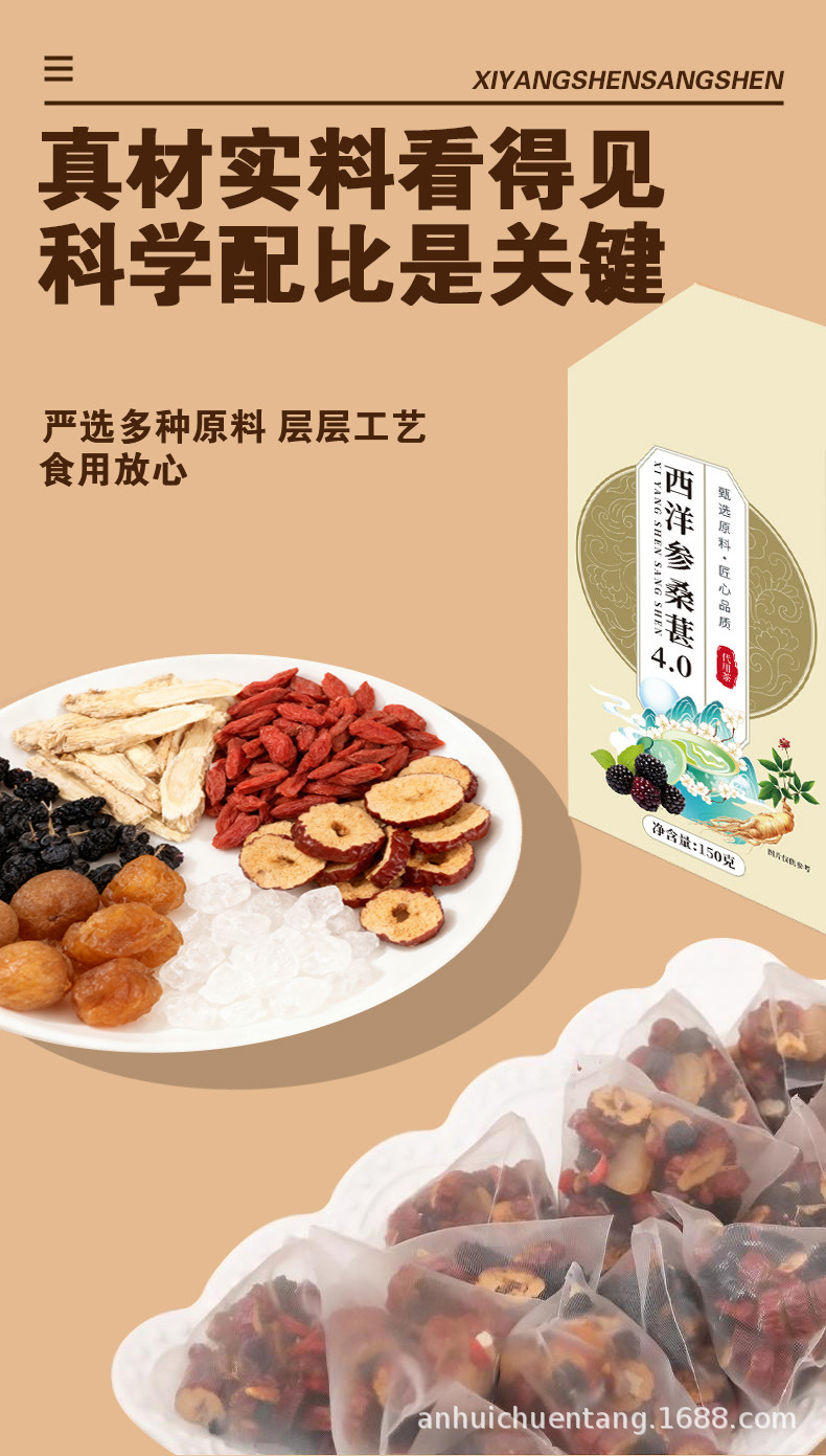 Apple Hawthorn Tea (Malus & Crataegus) — Goji & Jujube Herbal Blend, 20 Cold-Brew Sachets quality and texture