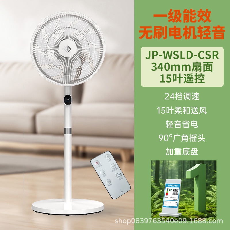 すぐに使える扇風機はMijia APPに接続されています垂直フロアファンホーム寮サイレント小型扇風機強風|undefined