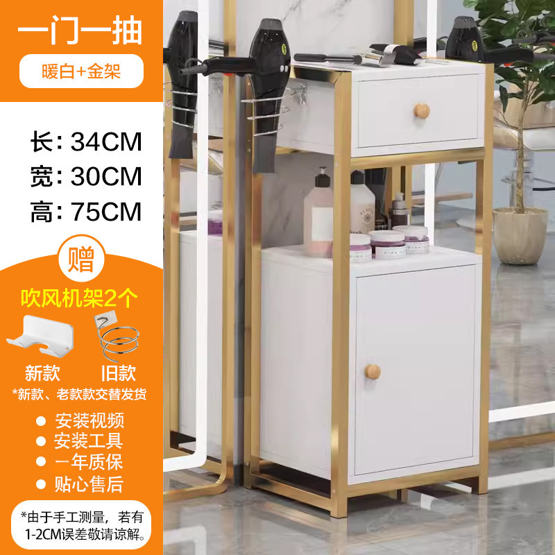 理发店工具柜美发店镜台美容院小推车剪发柜吹风机多功能置物架|undefined