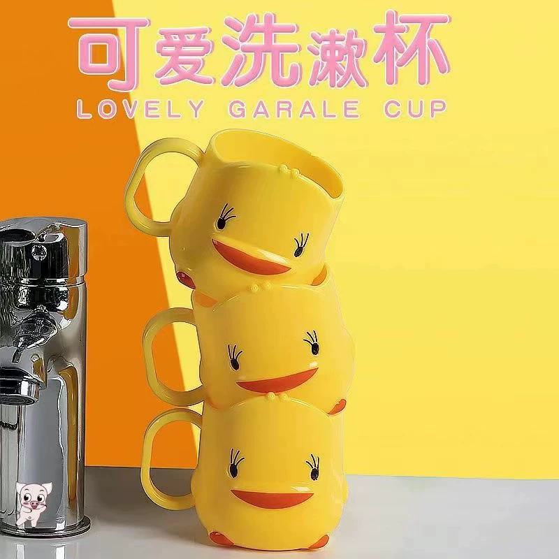 Детская чашка для ополаскивателя рта с рисунком желтого утенка, креативная бытовая чашка для мытья, чашка для воды с трубочкой, детская чашка для воды, прямые поставки с завода
