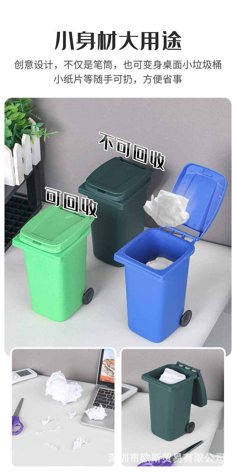 小号三色笔筒(垃圾桶)_03.jpg
