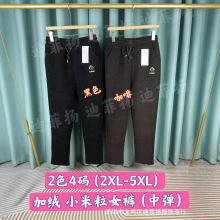 冬款加绒小米粒女裤  跑江湖地摊中老年大码运动裤冬季保暖女士