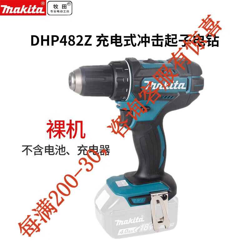 18V Li-Carga DNF482 destornillador de perforación eléctrica de mano multifunción