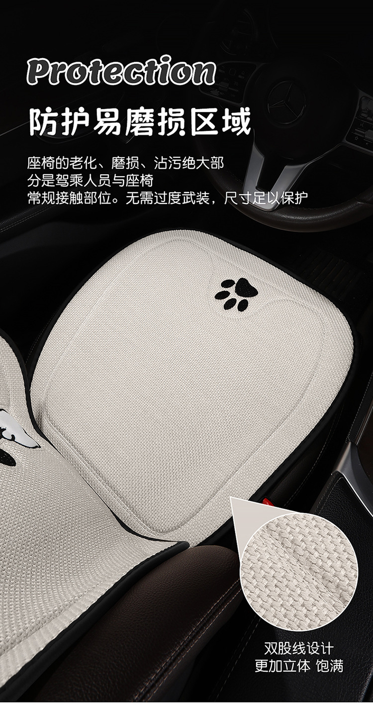 New Car Cushion Linen Simple Four Seasons Universal Pacha Puppy Cartoon Men's and Women's Available Non-Slip Breathable Seat Cushion
