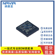 CR95HF-VMD5T 丝印CR95HFV5 封装QFN-32 NFC 射频收发器芯片IC