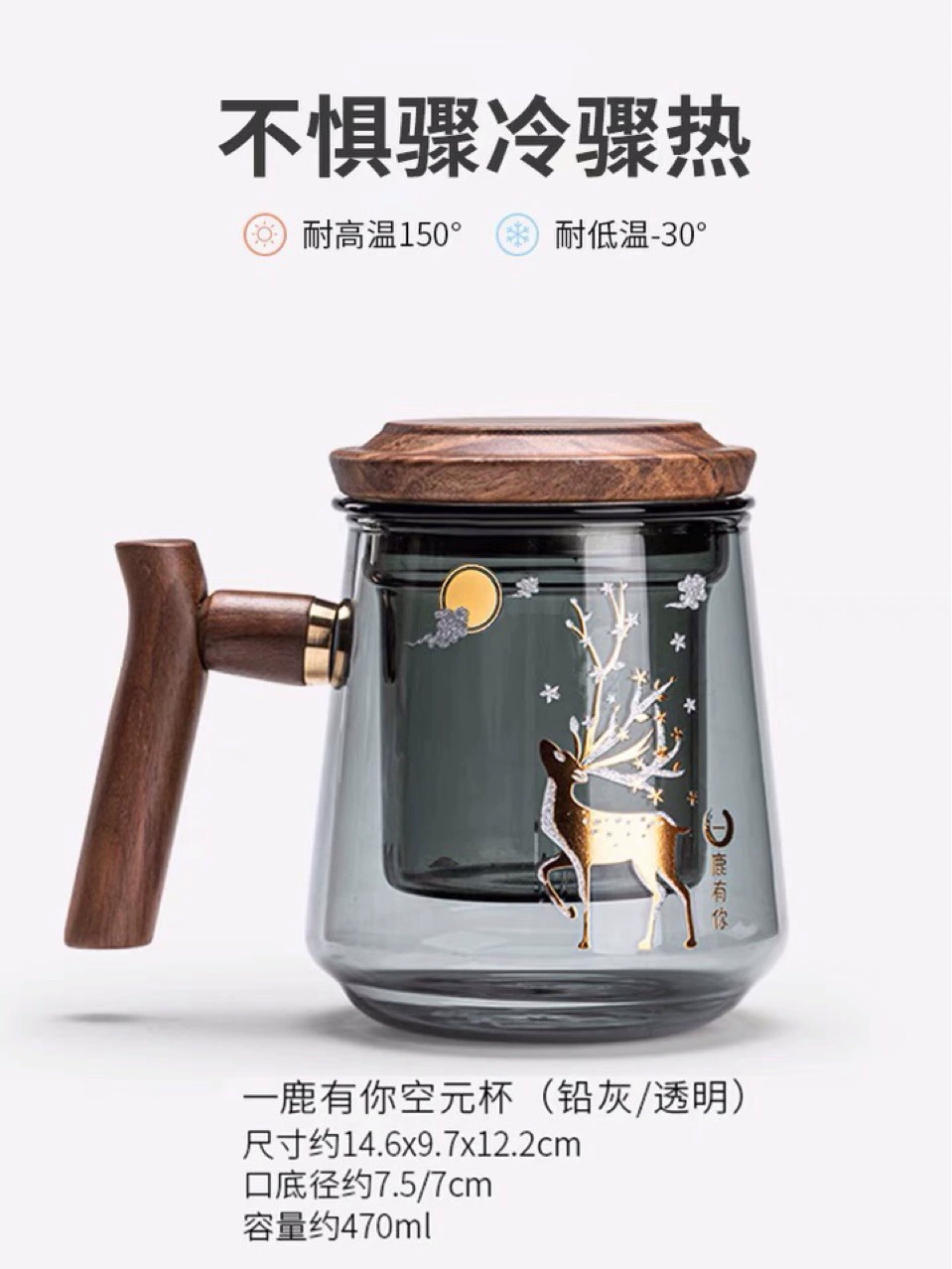Стекло с высоким borosilicate термическая стойкость, прозрачное чёрное стекло, ореховое стекло, офисная кружка фильтр крепления для чая, разделение воды, сигаретно-серый
