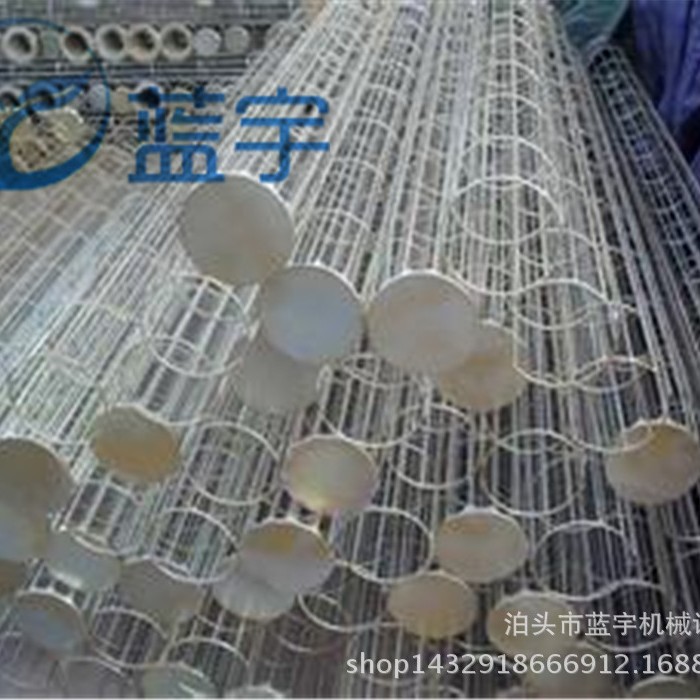 内角型除尘骨架 圆形袋笼 除尘器骨架 不锈钢骨架 除尘配件滤笼架
