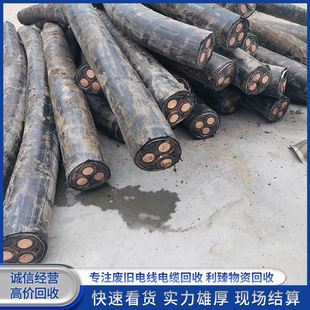 Recycling of Used Cables, Acquisition of Waste Network Cables, Large Acquisition Quantity, High Price, Complete Procedures