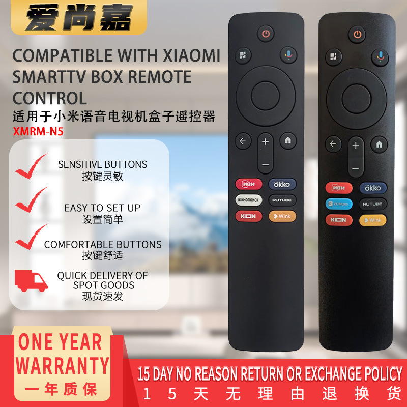 Aimei Jia Is Suitable for Xiaomi Tv Box Voice Remote Control Xmrm-N5 Russian Export Version Aimei Jia Is Suitable for Xiaomi Tv Box Voice Remote Control Xmrm-N5 Russian Export Version