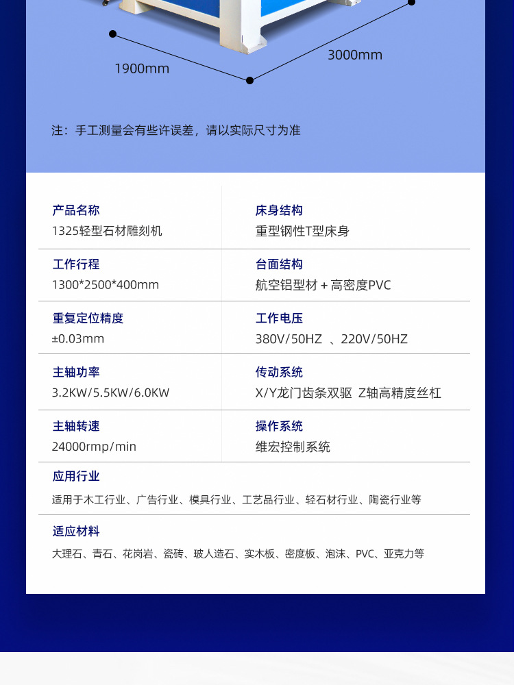 石材雕刻机_08.jpg