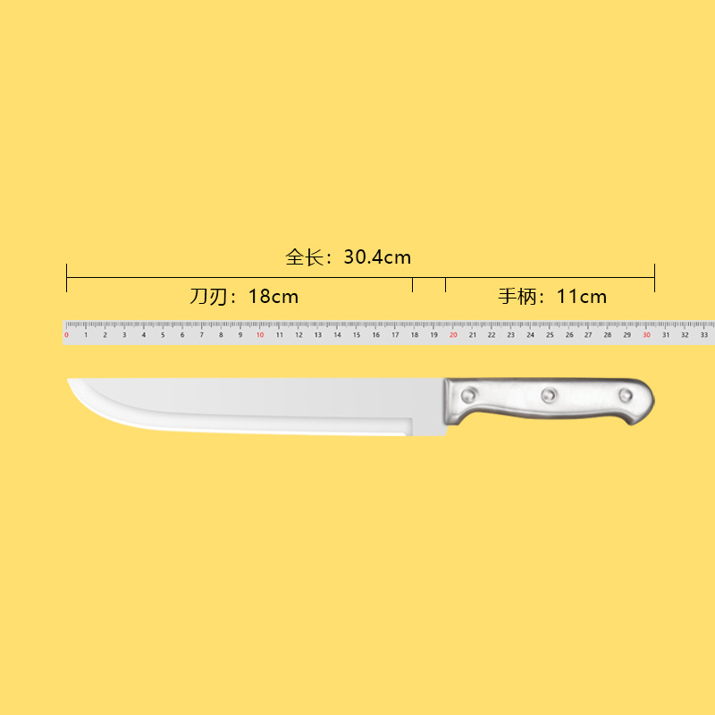 【대형】스테인리스 과일 칼