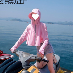 Summer Ice Silk Sun Protection Clothing for Men 2025 New Anti-Uv Thin Breathable Sun Protection Clothing Outdoor Fishing Jacket Trendy