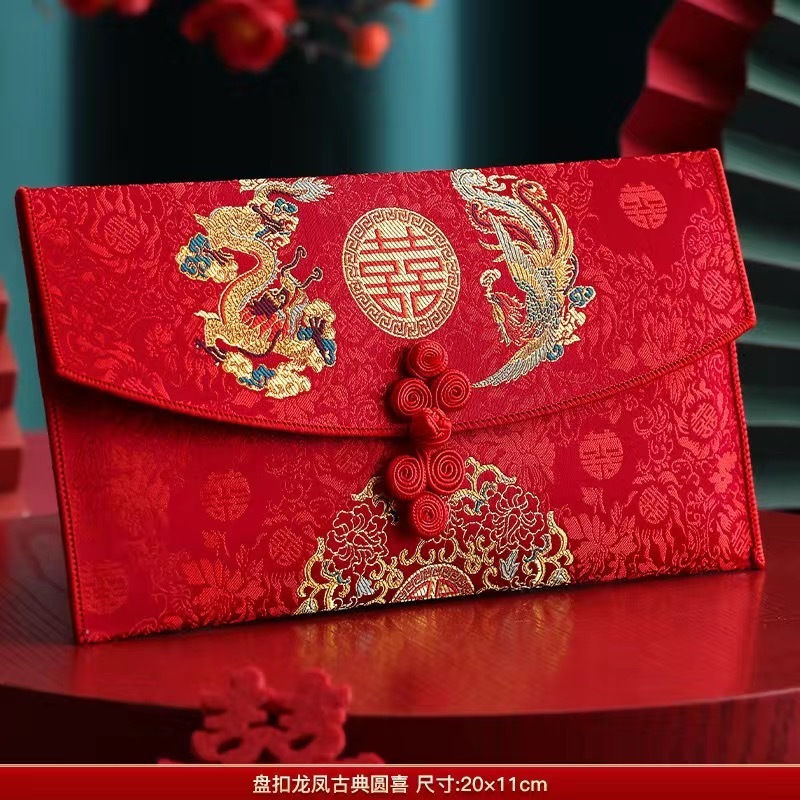 大红包万元大号改口结婚专用中式婚礼敬茶布艺刺绣利是封高档喜字|undefined