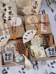 中秋节礼物送员工客户养生伴手礼实用小礼品公司福利定.制礼盒套