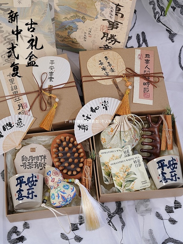 中秋节礼物送员工客户养生伴手礼实用小礼品公司福利定.制礼盒套|undefined