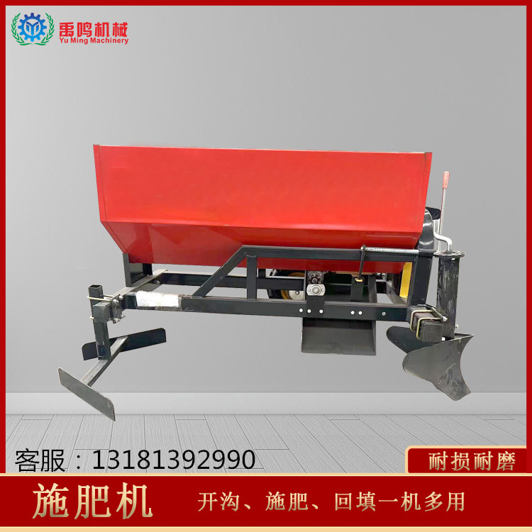 果园开沟施肥机  四轮拖拉机使用施肥机 撒有机肥开沟回填一体机
