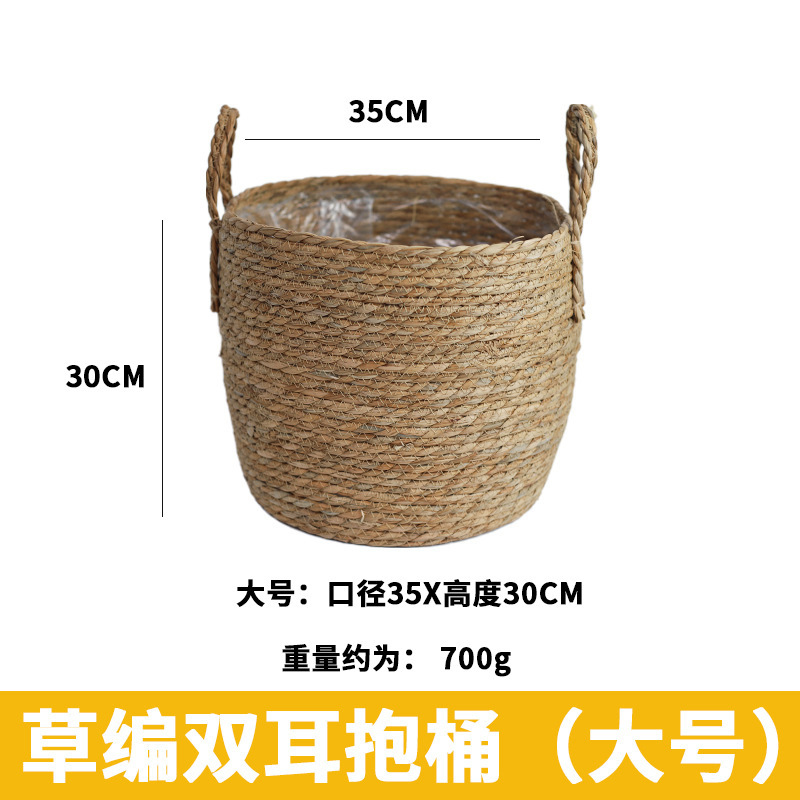 七夕草编双耳抱桶手工编织抱抱桶鲜花插花桶手捧礼物篮礼品篮批发|undefined