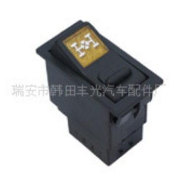 适用于斯太尔-轴间差速开关