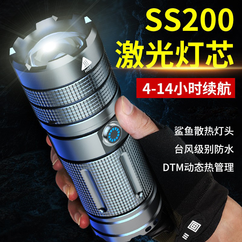 T40 Strong Light Flashlight Rechargeable Long-Range Outdoor Long-Lasting Ultra-Bright White Laser Led Light High-Power Wholesale T40 Strong Light Flashlight Rechargeable Long-Range Outdoor Long-Lasting Ultra-Bright White Laser Led Light High-Power Wholesale