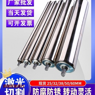 /Driven Rollerless/Roller Conveyor Belt Power 60 Stainless Steel/50383225 Assembly Line Roller Conveyor Belt/