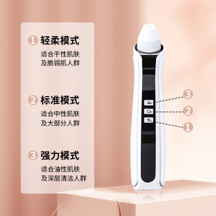 Cross-border household New pore cleaning electric beauty instrument Face facial pore acne export instrument blackhead suction instrument