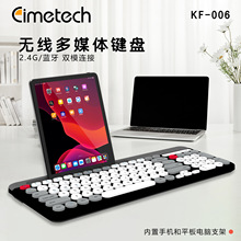 KF-006 �o���I�P������2.4G�{���pģ����m��ipadƽ��Pӛ����X