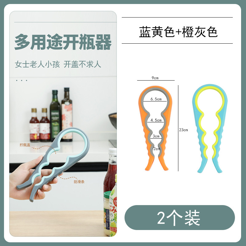 파란색과 노란색 + 주황색과 회색 2팩 파란색과 노란색 + 주황색과 회색 2팩